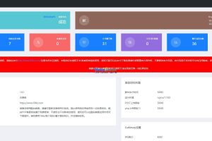 վPHPͷ߽ѯϵͳ v1.0.9
