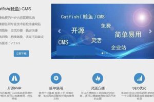 Catfish() Blog v3.9.6