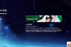 ͨCMSҵվϵͳ v2.6.2