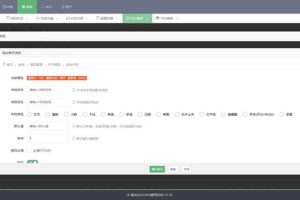 RGCMSϢϵͳ v2.0 build2021050801