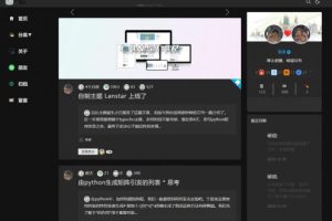 Lanstar v2.2.0桿һԼtypecho+ִСߴĻ