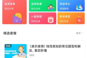 ԴУԴ v2.3.0 web