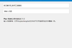 ÿϵͳ(php Mysql) v20210108