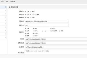 ZSITEȫӪϵͳ v8.6.1