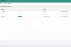 laytpٺ̨ v2.0