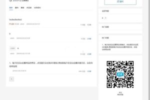 CmsEasyQAʴϵͳ v1.2