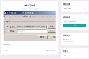 coreblogϵͳ v1.7.4