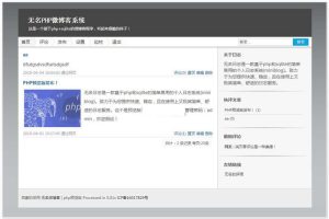 Ჩphp v4.1.1