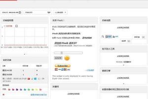 matomoվͳϵͳ v3.13.5