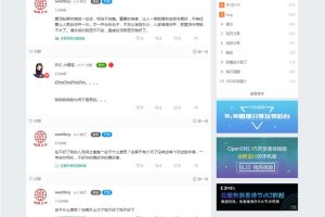 OpenSNSԴ罻ϵͳ v6.2.0