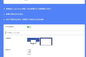 RiPro/RiPro/СV1.5.5ȫţripro+Żۿ+ϵͳ+ϵͳ