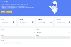 Դ롿Сңϵͳ1.0+ȫԴ޼ư