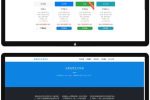 PHP˼ʱտƽ̨Դ ֧΢֧ ΢֧QQ֧ӿ