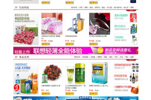 Shop7zϹϵͳ콢 v5.9.5
