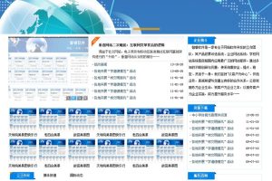 ҵվϵͳ v10.3.3