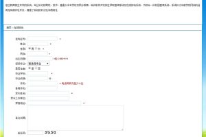 ¼ȡѯϵͳ v10.2.7