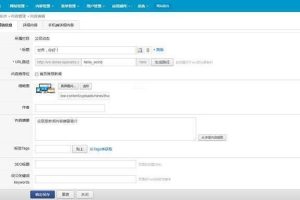 OpenWBS ҵ̳ϵͳ(ֻ PC ΢ ) v5.7.3