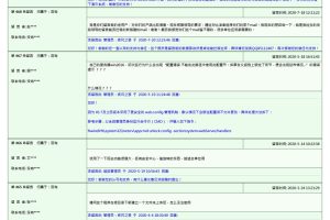 LFMessS ҵרϵͳ v4.10.0.F