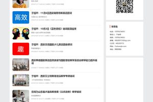 IPվԴPC WAP v3.3