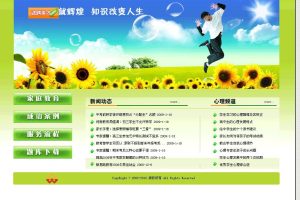 ѧУϵͳ v8.9.0