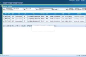 ޹ϵͳ v5.8.1