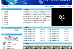 ҵƵվϵͳ v10.0.8