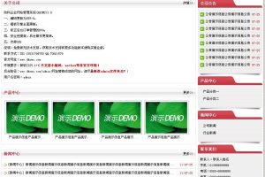 (DK)ҵվϵͳ v10.3