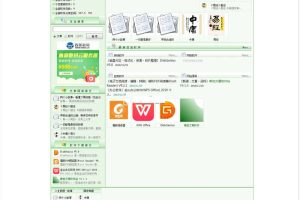 վ v4.1.4.4