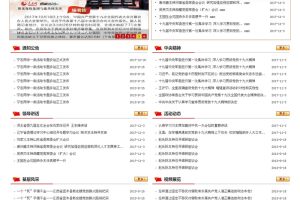 ɫѧϰרվ v2020.3.20