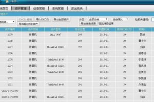 ˹˾ʲϵͳ v5.0 build20200110