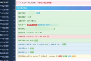 ȫ¾ϵͳԴV9.8վԴ