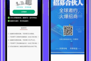 ThinkPHPܵĹ籦2.0ϵͳԴ,ƺƵ˹һ׬ǮԴ