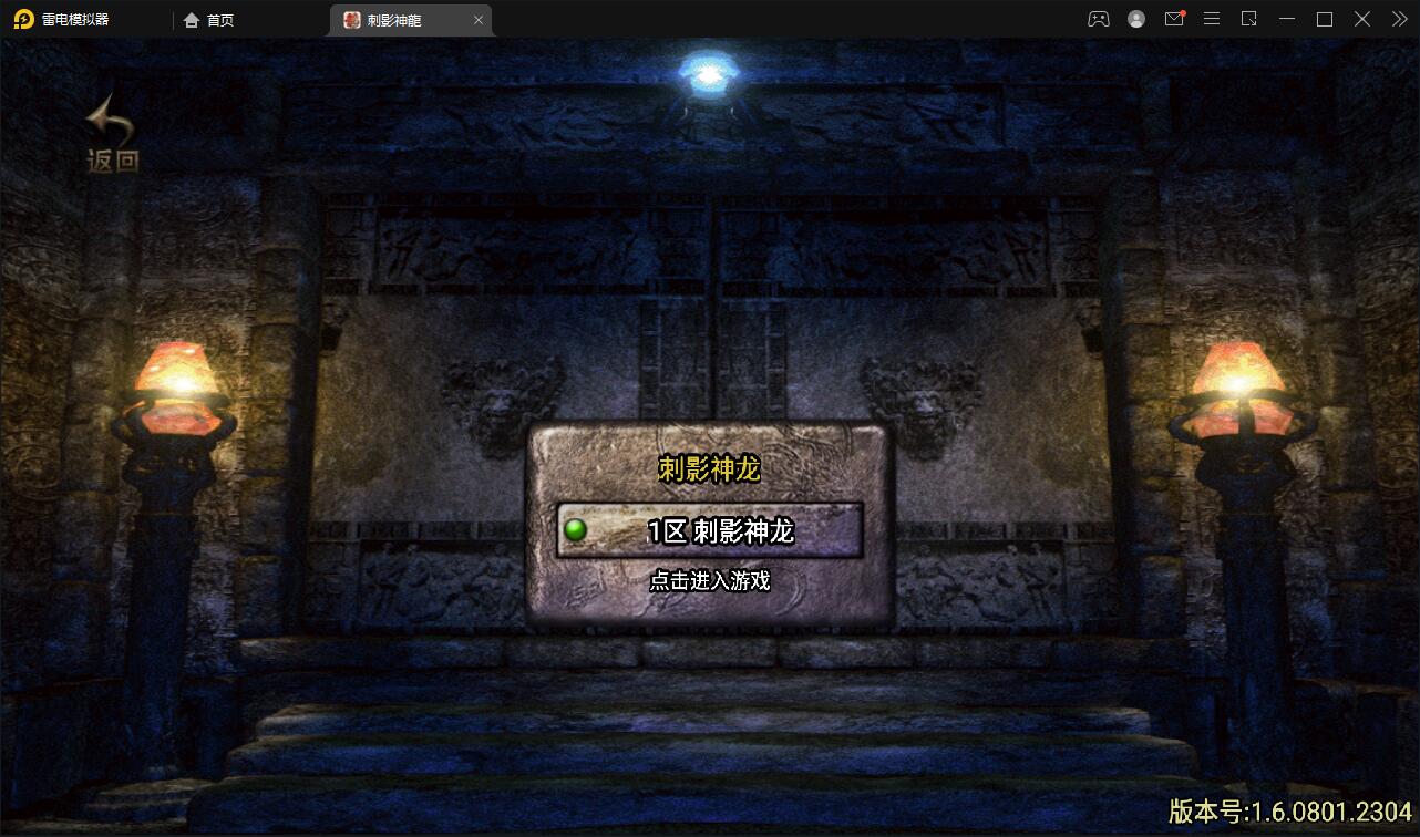 -1