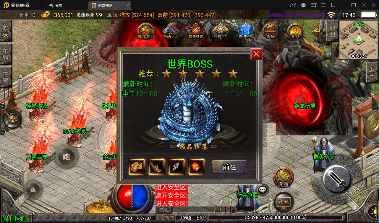 -5