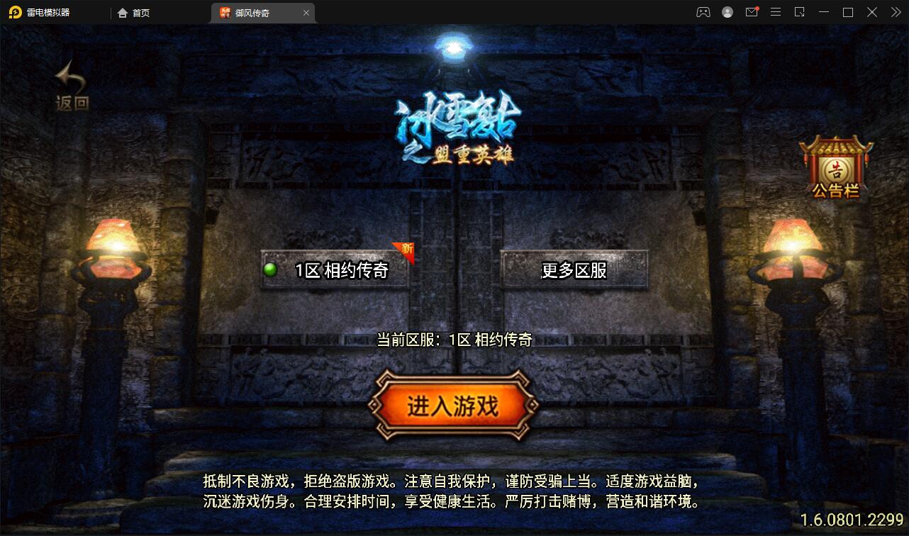 -1