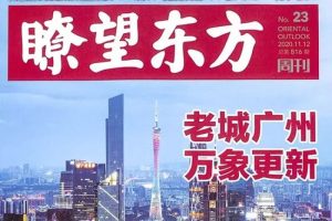 鼮־tܿĵ(2020)Դϼٶء