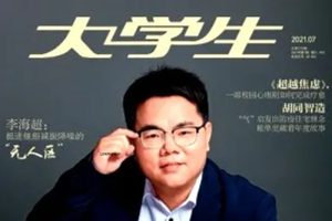 鼮־ѧĵ(2019-2020)Դϼٶء