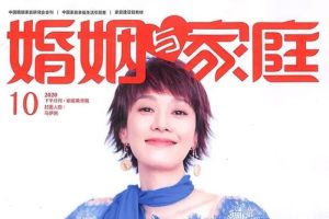 鼮־ͥĵ(2019-2020)Դϼٶء