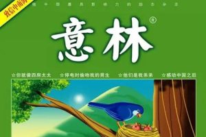 鼮־֡ĵ(2019-2020)Դϼٶء