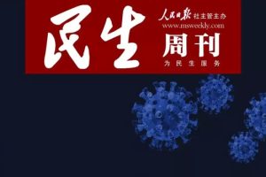 鼮־ܿĵ(2019-2020)Դϼٶء
