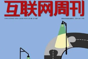 鼮־ܿĵ(2020)Դϼٶء