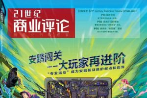 鼮־21ҵۡӰ(2019-2020)Դϼٶء