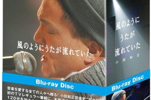 [BDձݳ][С – Τ褦ˤƤ ][ȫ] [BDISO 4BD][91.3G][ٶ]
