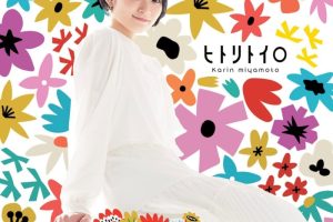 [BDձݳ][Miyamoto Karin  – ҥȥȥ Limited Edition Type C 2022][BDISO][21.4GB][ٶ]