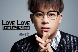 ŵLove Love)FLAC/MP3֡ٶء
