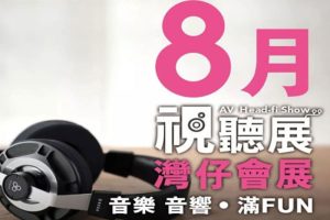 ר2018ԭѡ۸߼չ14׸WAVʽ/Ƶϼٶء