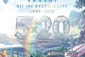 [BDձݳ][ Arashi C 520 All the BEST!! Clips 1999-2019 [2019] BLURAY][2BD ISO][56.7G][ٶ]