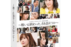 [BDձݳ][AKB48 49th Single Senbatsu Sousenkyo ~Tatakai wa Owatta, Saa Hanasou ka~2018][BDISO 5BD][138G][ٶ]