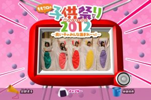 [BDձݳ][Momoiro Clover Z – Momokuro no Kodomo Matsuri 2012 – Yoiko no Minna Atsumare !][BD ISO][43G][ٶ]