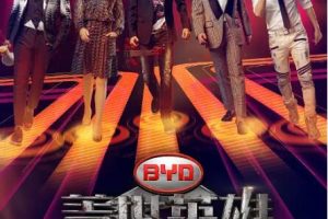 ӸӢ2016ȫ11ȫ[ٶ][FLAC2.31GB]